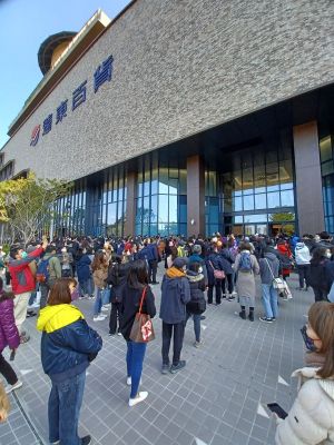 遠百竹北店開幕超多人 ▲不少民眾今天一早就前裝遠百竹北店外排對等後入場。(圖/翻攝新竹爆料公社)