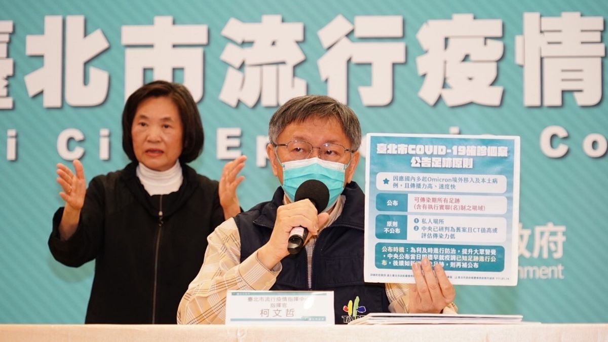 ▲針對尾牙是否停辦、餐廳是否禁止內用一事,台北市長柯文哲14日表示,推動疫苗護照才是解方。(圖/台北市政府提供)