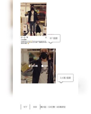 ▲王力宏購買網軍證據。(圖/李靚蕾IG) ▲王力宏購買網軍證據。(圖/李靚蕾IG)