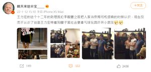 王力宏 ▲網友指出,王力宏的貼身助理跟隨12年,卻被當成黑社會。(圖 / 翻攝微博)