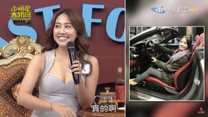鄭羽凡 ▲鄭羽凡自曝18歲就當了法拉利的賞車貴賓。(圖/翻攝《小明星大跟班》YouTube)