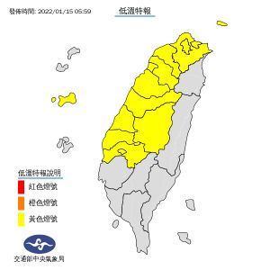 ▲今晨(15日)最低溫10.3度！下周又轉濕冷。（圖／翻攝報天氣 - 中央氣象局）