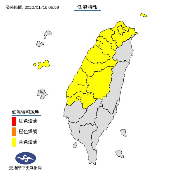 ▲今晨(15日)最低溫10.3度!下周又轉濕冷。(圖/翻攝報天氣 - 中央氣象局)