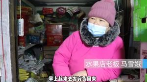 ▲▼西安的馬雪娥同時是藥店店員和水果攤老闆。(圖/翻攝自微博) ▲▼西安的馬雪娥同時是藥店店員和水果攤老闆。(圖/翻攝自微博)