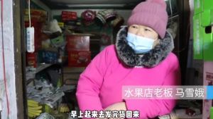 ▲▼西安的馬雪娥同時是藥店店員和水果攤老闆。（圖／翻攝自微博）