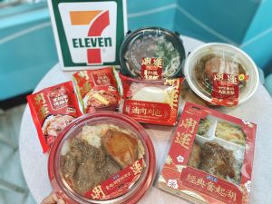 ▲小七推出福虎生風,限定包裝的開運鮮食。(圖/業者提供) ▲小七推出福虎生風,限定包裝的開運鮮食。(圖/業者提供)