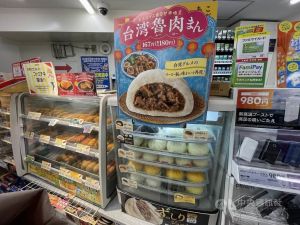 ▲(圖/中央社) ▲(圖/中央社)