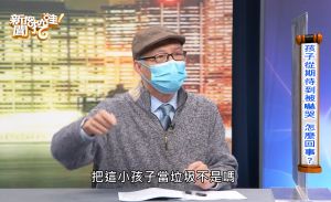 馬在勤 ▲律師馬在勤表示,王力宏夫妻各持己見,都未考慮到孩子的權益。(圖/翻攝《新聞哇哇挖》YouTube)