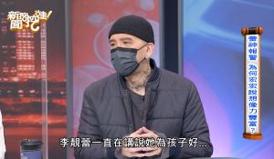 作家H ▲作家H認為李靚蕾不應該將彼此隱私訴諸輿論。(圖/翻攝《新聞哇哇挖》YouTube)
