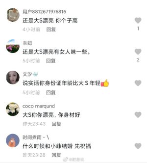 張穎穎 ▲張穎穎留下網友誇獎她比大S漂亮的留言。(圖/翻攝張穎穎抖音)