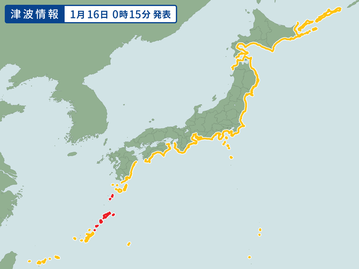 東加海底火山爆發！日本深夜發布海嘯警報：快往高處避難
