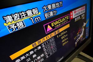▲日本也受到東加火山爆發引來的海嘯影響，深夜緊急發布海嘯警報。（圖／美聯社）