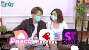 報導 ▲酷炫和瑤瑤親自來場交友APP「究極PK」。(圖/酷炫老師YouTube)