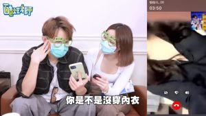 報導 ▲酷炫和與Facebar女孩聊開,甚至大膽提問辛辣問題。(圖/酷炫老師YouTube)