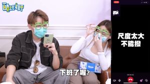 報導 ▲S Talk更加火辣直接的氛圍,讓酷炫差點理性全失。(圖/酷炫老師YouTube)