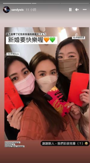 吳姍儒 ▲吳姍儒(中)出席曾沛慈喜宴,開心和兩位好友秀出紅包。(圖/翻攝吳姍儒IG)