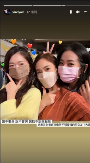 吳姍儒 ▲吳姍儒(中)出席曾沛慈喜宴,哭到像得不到愛情的前女友。(圖/翻攝吳姍儒IG)