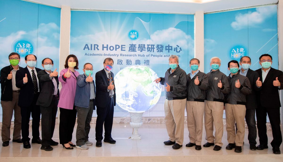 致力改善空氣品質！中鋼與中山大學成立AIR HoPE中心
