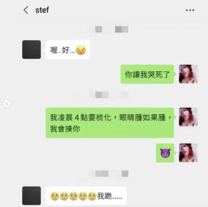 ▲露骨對話流出!Keanna認了和ØZI「曾有關係」:心寒堅持保護你(圖/翻攝自Keanna IG) ▲露骨對話流出!Keanna認了和ØZI「曾有關係」:心寒堅持保護你(圖/翻攝自Keanna IG)