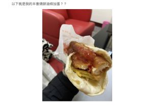 ▲原PO曬出拿到的早餐照。(圖/翻攝自Dcard) ▲原PO曬出拿到的早餐照。(圖/翻攝自Dcard)
