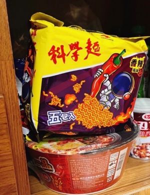 ▲批踢踢網友貼出手邊僅存5包香辣科學麵,上網求救發問該去哪買。(圖/取自批踢踢) ▲批踢踢網友貼出手邊僅存5包香辣科學麵,上網求救發問該去哪買。(圖/取自批踢踢)
