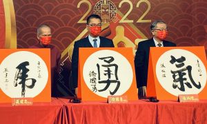 徐國勇 ▲內政部長徐國勇、書法大師張炳煌及多名書法家,開筆書寫「壬寅添福氣 勇虎迎新春」。(圖/記者羅婉庭攝,2022.01.18)