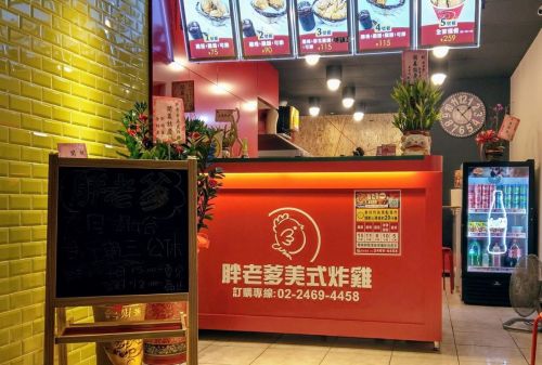 ▲胖老爹炸雞是「魔獸」霍華德（Dwight Howard）認證的史上最強炸雞店。（示意圖／翻攝自胖老爹美式炸雞-基隆新豐店臉書粉專）