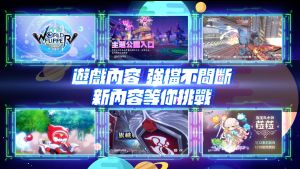 ▲遊戲橘子旗下6款旗艦遊戲到齊，包括《天堂M》、《新楓之谷》、《跑跑卡丁車》、《彈射世界》、《絕對武力Online》及《艾爾之光》，同步推出大型改版和經典賽事同樂。（圖／橘子提供）