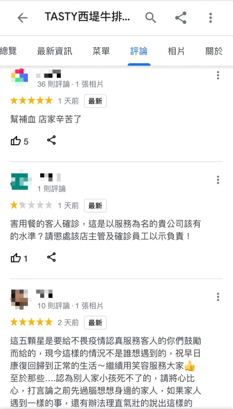 ▲Google評論曝光消費者真實反應,雖見網友批評,卻也有許多消費者仗義出聲。(圖/翻攝自Google評論)