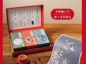 ▲金茗雅沏三款天仁經典好茶，包括「阿里山烏龍茶」、「凍頂烏龍茶」、「陳年老茶」。（圖／品牌提供）