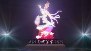 台灣燈會主燈、老虎小提燈亮相！元宵節高雄登場
