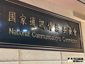 ▲國家通訊傳播委員會（NCC）今（19）日通過精鏡傳媒集團申請鏡案電視新聞台案。（圖／記者黃仁杰攝）