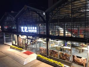 南島風味餐廳 「艾記海南雞飯」 外觀。(圖/翻攝自臉書) ▲南島風味餐廳 「艾記海南雞飯」 外觀。(圖/翻攝自臉書)