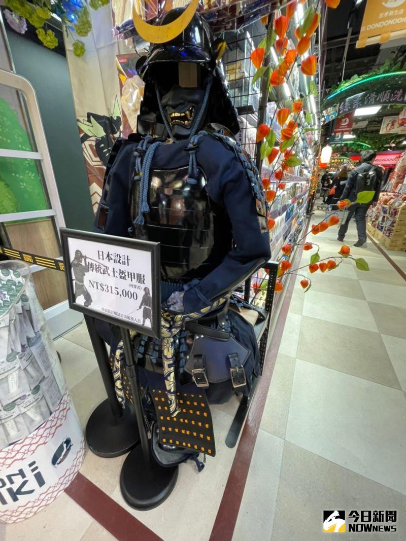 ▲唐吉訶德DON DON DONKI二店，引進整套「日本設計傳統武士盔甲服」，做為店鋪的一大亮點。（圖／記者劉雅文拍攝）
