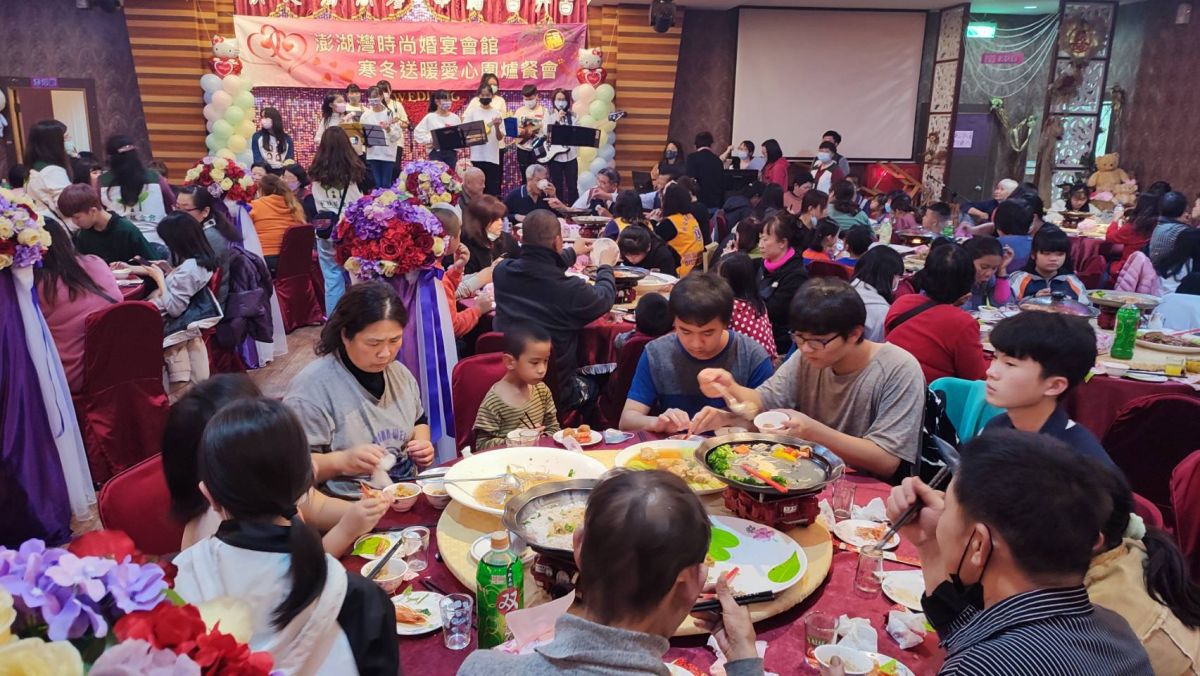 澎湖灣婚宴會館超有愛 島內外連辦三場圍爐宴款待弱勢
