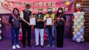 澎湖灣婚宴會館超有愛 島內外連辦三場圍爐宴款待弱勢 ▲澎湖灣婚宴會館總經理郭春桂(右)超有愛,事業有成即熱心公益,已連續9年為弱勢辦圍爐宴送暖。(圖/中心提供)
