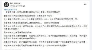 ▲原PO擔心,婆婆治病花光退休金後,後續會影響到家庭經濟狀況。(圖/翻攝《靠北婆婆2.0》) ▲原PO擔心,婆婆治病花光退休金後,後續會影響到家庭經濟狀況。(圖/翻攝《靠北婆婆2.0》)