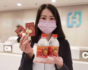 台北富邦銀行今年也有提供開運發財金及發財水,在新年前後免費致贈給全台客戶,其中發財金還經紫南宮過爐的開運。(圖/台北富邦銀行提供) ▲台北富邦銀行今年也有提供開運發財金及發財水,在新年前後免費致贈給全台客戶,其中發財金還經紫南宮過爐的開運。(圖/台北富邦銀行提供)