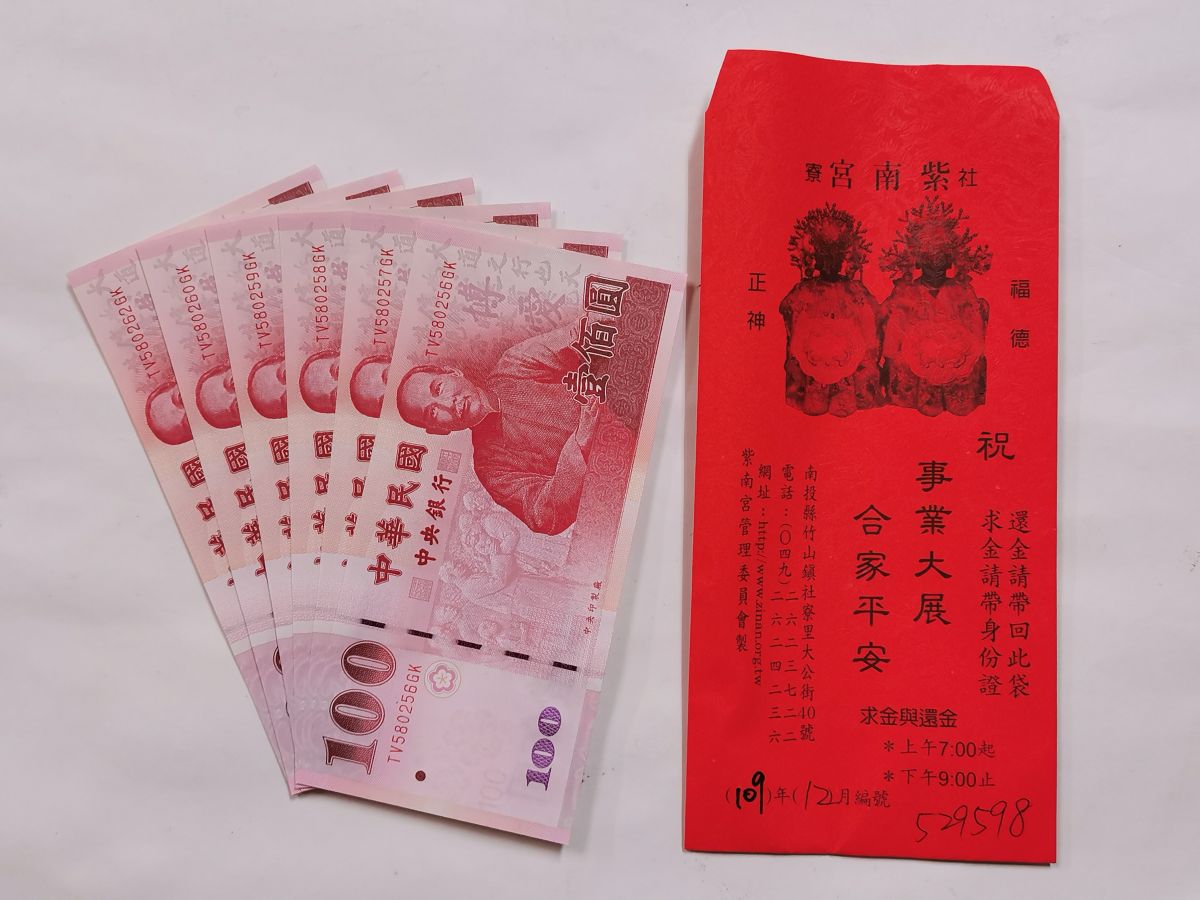 虎年發財金5大招財法!「這件事」千萬別做 當心反破財