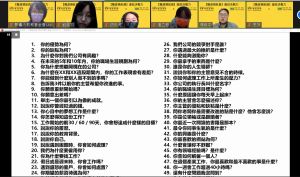 線上模擬面試官提供求職面試技巧提點及建議。 ▲線上模擬面試官提供求職面試技巧提點及建議。(圖/影響力教育基金會提供)