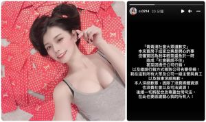 ▲網紅青青與小商人之間掀起戰火,青青晚間最新發布道歉聲明,認了自己「年輕氣盛急於一時」。(圖/翻攝自青青IG) ▲網紅青青與小商人之間掀起戰火,青青晚間最新發布道歉聲明,認了自己「年輕氣盛急於一時」。(圖/翻攝自青青IG)
