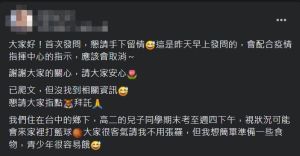原PO發文求助。(圖/翻攝Costco好市多 商品經驗老實說臉書) ▲原PO發文求助。(圖/翻攝Costco好市多 商品經驗老實說臉書)