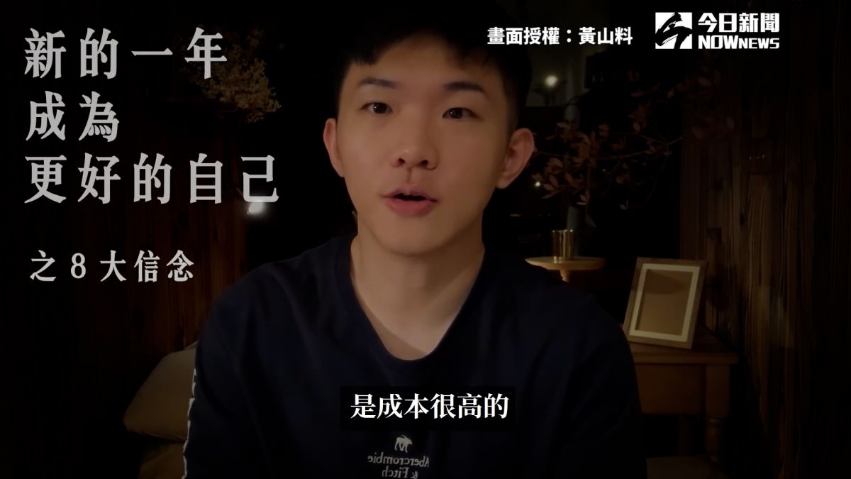 影/新的一年用8個信念告別過去!蛻變成更好的自己