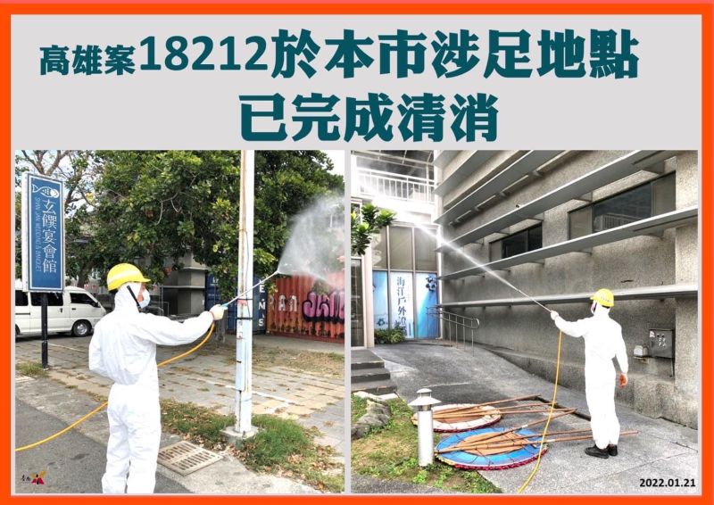 ▲台南市政府展開環境清潔消毒。（圖／台南市政府）