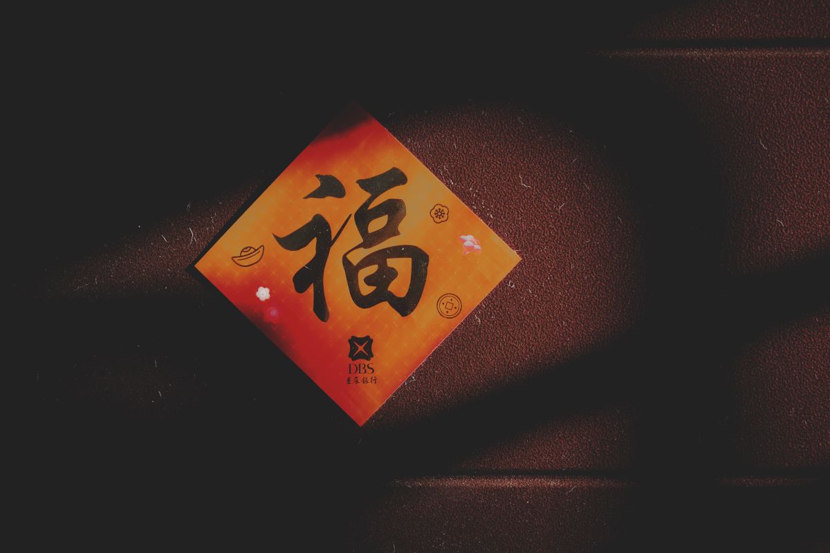 ▲春節時許多家庭會貼出春聯。（示意圖／取自unsplash）