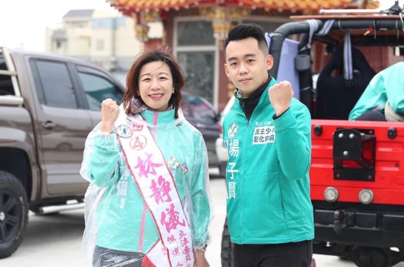 ▲楊子賢說，黃秀芳老家在線西，與王惠美大本營重疊，民進黨有機會拿回彰化縣。（圖／楊子賢辦公室提供）