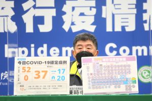 陳時中 ▲指揮中心指揮官陳時中說明桃園自貿園區染疫狀況跟相關應變措施。(圖/指揮中心)
