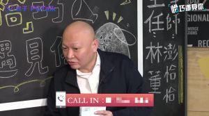 ▲林秉文表示帳戶已有3000多萬元，要債主不要催促。（圖／翻攝PGTALK FB）