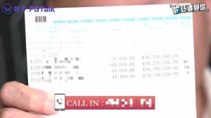 林秉文 ▲林秉文強調澎恰恰還有很多商演尚未履行,暫不會動用款項。(圖/翻攝PGTALK FB)