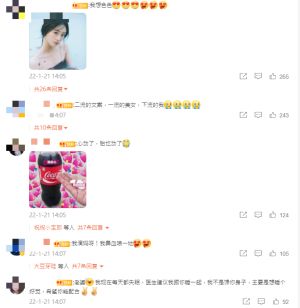 祝緒丹 ▲網友看了祝緒丹的溫泉美照,直呼「我想色色」。(圖/翻攝祝緒丹微博)